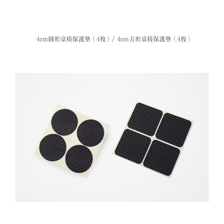 防滑黏貼型桌腳保護墊【小麥購物】台灣現貨【Y223】椅腳保護墊 椅腳墊 桌椅腳套 止滑貼 止滑墊桌椅貼片-細節圖4