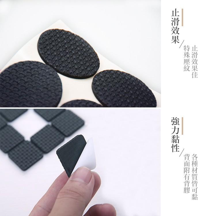 防滑黏貼型桌腳保護墊【小麥購物】台灣現貨【Y223】椅腳保護墊 椅腳墊 桌椅腳套 止滑貼 止滑墊桌椅貼片-細節圖5