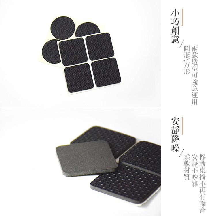 防滑黏貼型桌腳保護墊【小麥購物】台灣現貨【Y223】椅腳保護墊 椅腳墊 桌椅腳套 止滑貼 止滑墊桌椅貼片-細節圖6