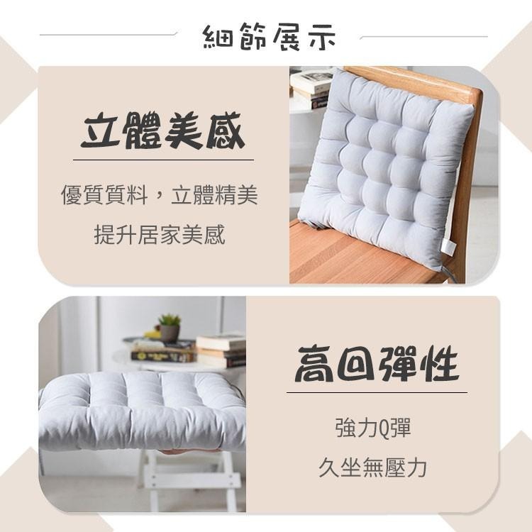 抱枕 坐墊 靠墊 加厚坐墊 椅墊 純色坐墊 【小麥購物】 格紋 椅背墊 座椅墊 背墊 軟墊 【C027】-細節圖6