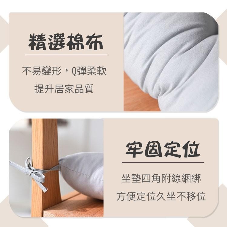 抱枕 坐墊 靠墊 加厚坐墊 椅墊 純色坐墊 【小麥購物】 格紋 椅背墊 座椅墊 背墊 軟墊 【C027】-細節圖7
