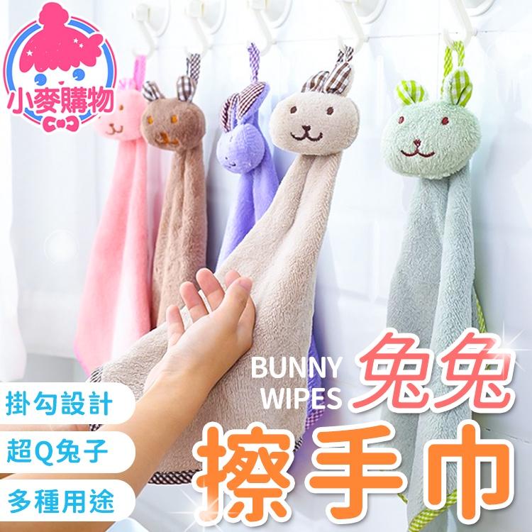 動物 擦手巾 毛巾 擦手布 吸水布【小麥購物】吸水 抹布 巾 布 擦手 造型 吸水抹布 珊瑚絨【Y063】-細節圖3