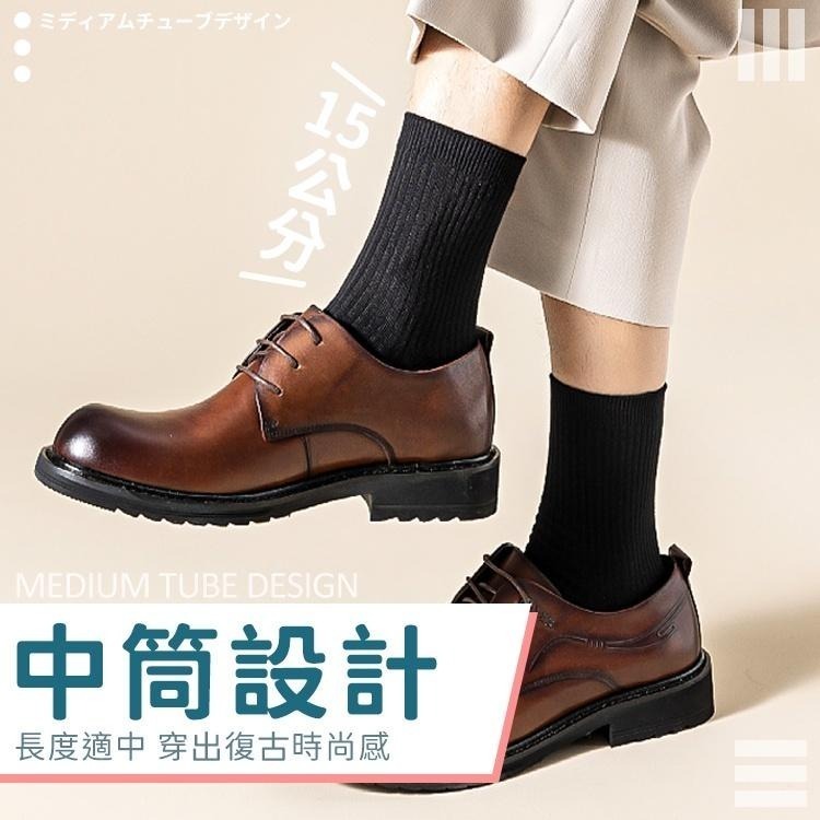 純色針織襪【小麥購物】24H出貨 台灣現貨【E003】純色針織襪 捲捲堆堆襪 襪子 長襪 短襪 中筒襪 冬季必備 保暖-細節圖4