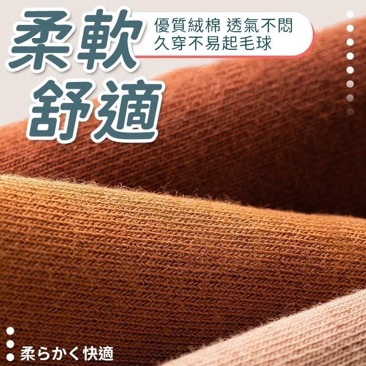 純色針織襪【小麥購物】24H出貨 台灣現貨【E003】純色針織襪 捲捲堆堆襪 襪子 長襪 短襪 中筒襪 冬季必備 保暖-細節圖6