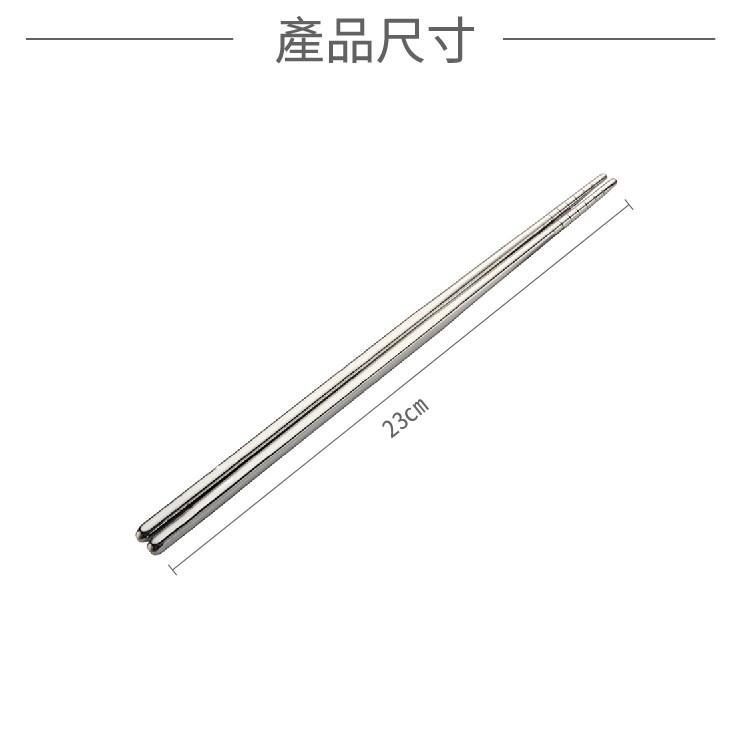 不鏽鋼 筷子 筷 環保筷 環保餐具【小麥購物】24H出貨 餐具 環保 不鏽鋼筷 鐵筷 長筷 碗筷 生活用品【Y024】-細節圖5