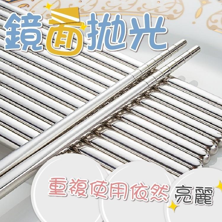 不鏽鋼 筷子 筷 環保筷 環保餐具【小麥購物】24H出貨 餐具 環保 不鏽鋼筷 鐵筷 長筷 碗筷 生活用品【Y024】-細節圖6