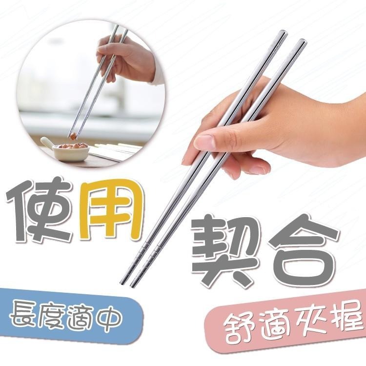 不鏽鋼 筷子 筷 環保筷 環保餐具【小麥購物】24H出貨 餐具 環保 不鏽鋼筷 鐵筷 長筷 碗筷 生活用品【Y024】-細節圖7