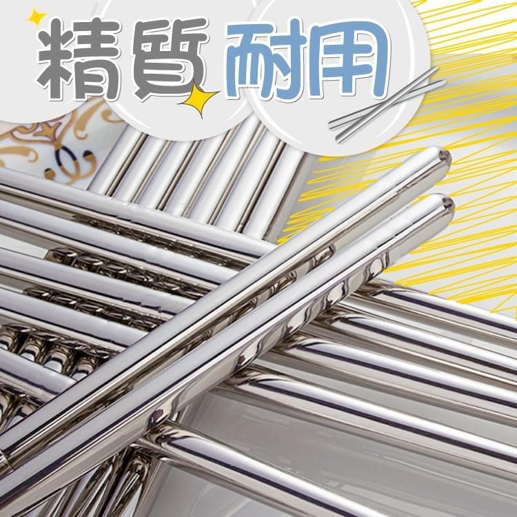 不鏽鋼 筷子 筷 環保筷 環保餐具【小麥購物】24H出貨 餐具 環保 不鏽鋼筷 鐵筷 長筷 碗筷 生活用品【Y024】-細節圖8
