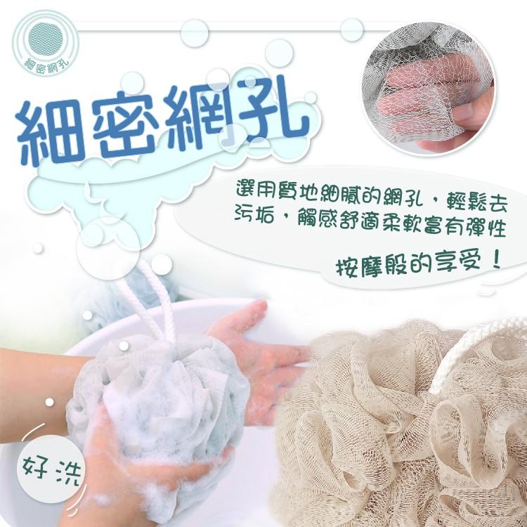 泡泡 沐浴球 洗澡球 洗澡巾 【小麥購物】 沐浴巾 搓澡 起泡球 洗澡 搓背洗澡巾 沐浴條 沐浴【Y081】-細節圖5