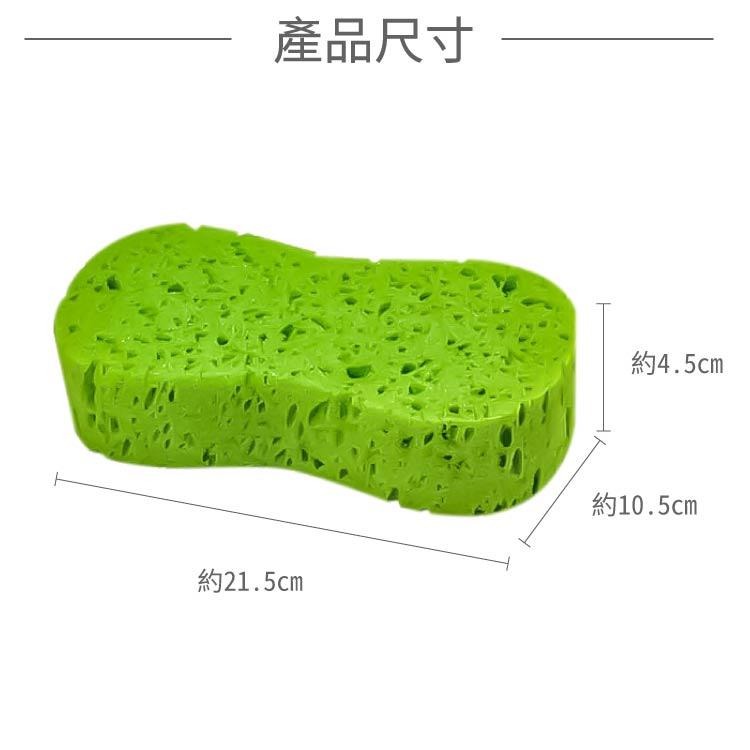 洗車海綿 8字海綿 汽車美容【小麥購物】台灣現貨壓縮海綿 海棉 洗車 工具 打蠟 洗車巾 洗車用具 【Y265】-細節圖4