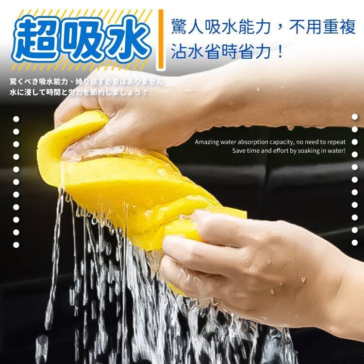 洗車海綿 8字海綿 汽車美容【小麥購物】台灣現貨壓縮海綿 海棉 洗車 工具 打蠟 洗車巾 洗車用具 【Y265】-細節圖7