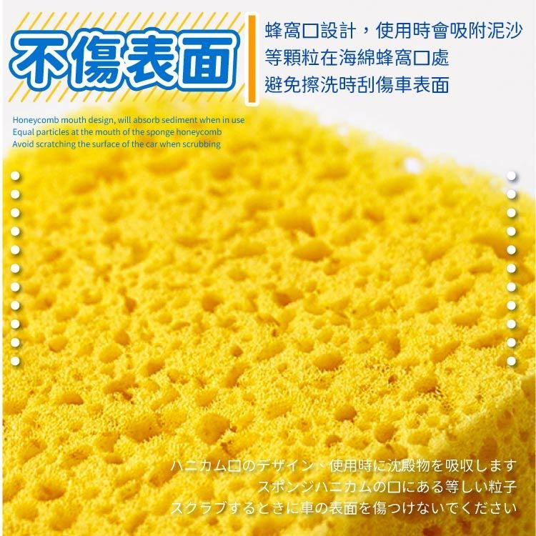 洗車海綿 8字海綿 汽車美容【小麥購物】台灣現貨壓縮海綿 海棉 洗車 工具 打蠟 洗車巾 洗車用具 【Y265】-細節圖8