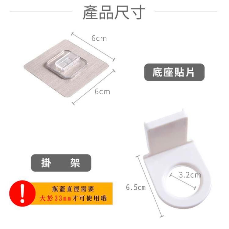 免釘 沐浴乳掛架【小麥購物】24H出貨台灣現貨【Y260】洗手液掛架 洗手乳掛架 掛架 瓶口架 沐浴乳架 洗手乳架-細節圖4