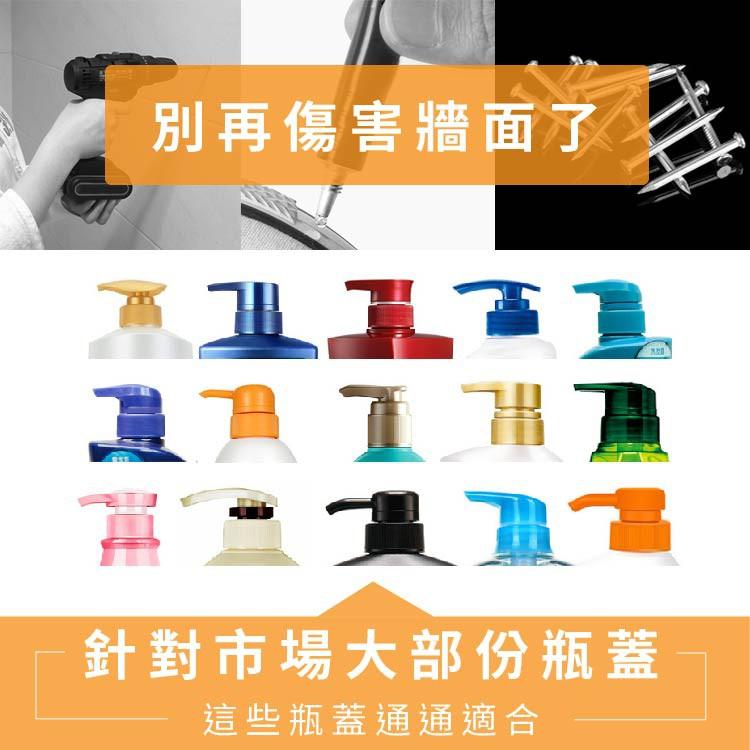 免釘 沐浴乳掛架【小麥購物】24H出貨台灣現貨【Y260】洗手液掛架 洗手乳掛架 掛架 瓶口架 沐浴乳架 洗手乳架-細節圖5