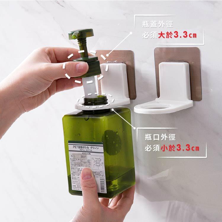 免釘 沐浴乳掛架【小麥購物】24H出貨台灣現貨【Y260】洗手液掛架 洗手乳掛架 掛架 瓶口架 沐浴乳架 洗手乳架-細節圖7