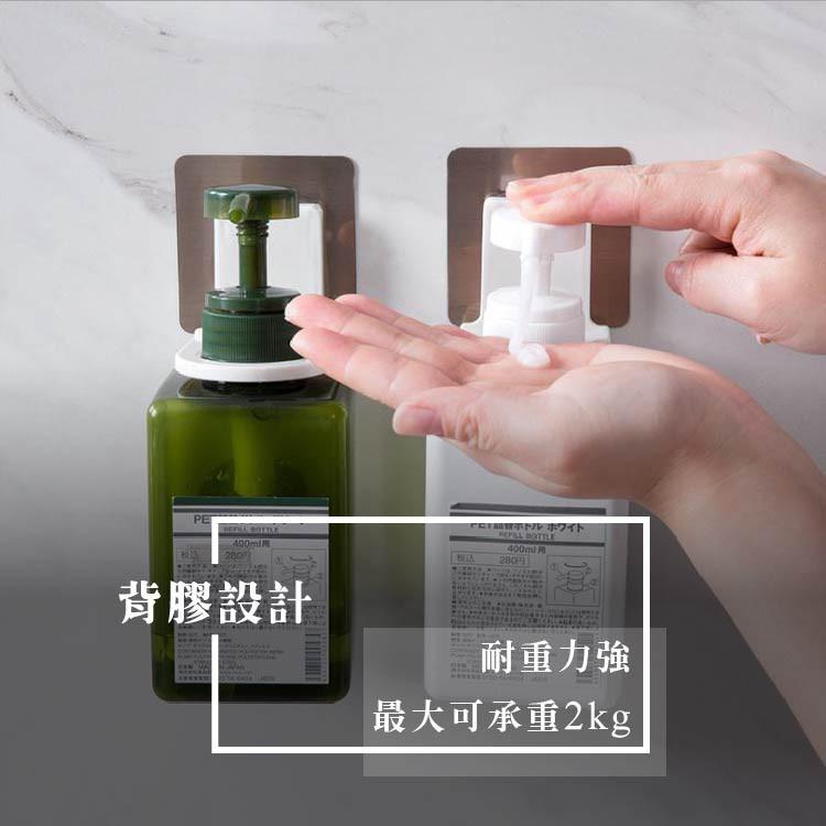 免釘 沐浴乳掛架【小麥購物】24H出貨台灣現貨【Y260】洗手液掛架 洗手乳掛架 掛架 瓶口架 沐浴乳架 洗手乳架-細節圖8