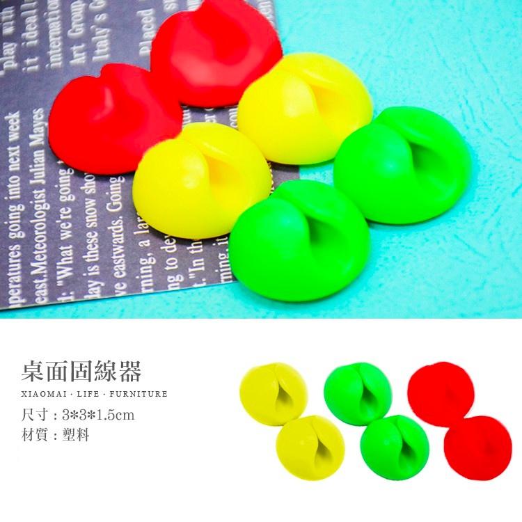 小手理線器【小麥購物】台灣現貨【Y251】桌面固線器 電線 收線器 固線器 固定座 夾線器 固定 線 電線整理-細節圖4