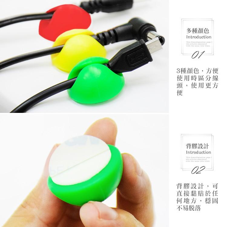 小手理線器【小麥購物】台灣現貨【Y251】桌面固線器 電線 收線器 固線器 固定座 夾線器 固定 線 電線整理-細節圖5