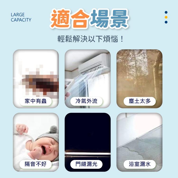 門擋 隔音條 密封貼 橡膠密封條 1公尺 【小麥購物】防塵膠條 密封條 門窗 門窗密封條 【Y242】-細節圖7