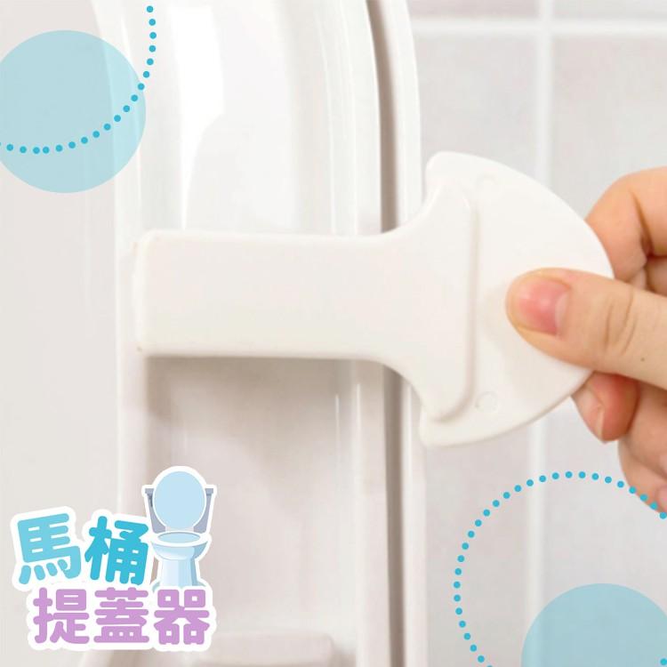 馬桶提蓋器【小麥購物】台灣現貨【Y168】馬桶掀蓋器 馬桶起蓋器 掀蓋器 輔助掀蓋 提起器 提蓋不沾手提蓋器-細節圖7