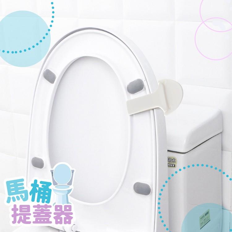 馬桶提蓋器【小麥購物】台灣現貨【Y168】馬桶掀蓋器 馬桶起蓋器 掀蓋器 輔助掀蓋 提起器 提蓋不沾手提蓋器-細節圖8