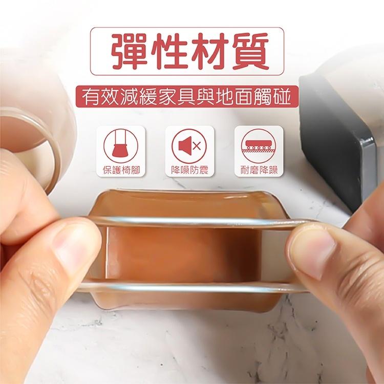 靜音椅腳套 單入【小麥購物】桌腳套 椅腳套 桌椅防滑墊 保護腳墊 保護套 桌椅 降噪椅套【Y214】-細節圖6