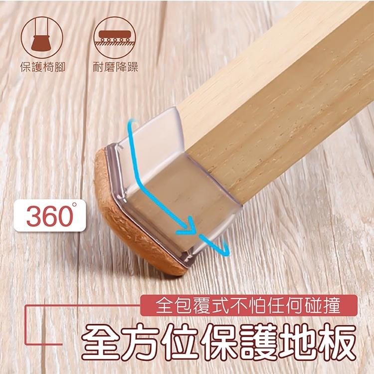 靜音椅腳套 單入【小麥購物】桌腳套 椅腳套 桌椅防滑墊 保護腳墊 保護套 桌椅 降噪椅套【Y214】-細節圖7