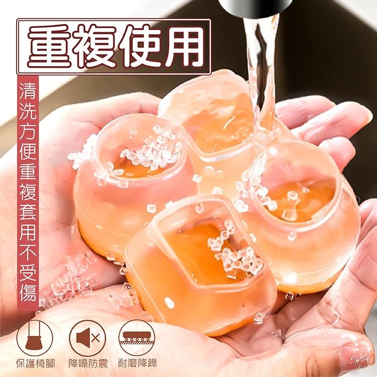 靜音椅腳套 單入【小麥購物】桌腳套 椅腳套 桌椅防滑墊 保護腳墊 保護套 桌椅 降噪椅套【Y214】-細節圖9