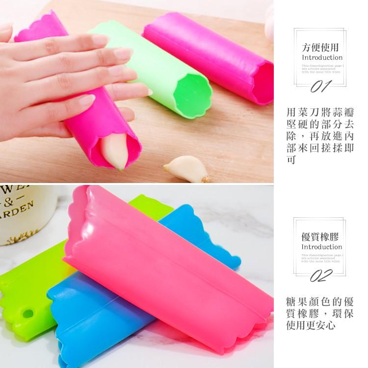神奇剝蒜器  剝蒜筒 剝蒜頭 【小麥購物】剝蒜器 廚具 蒜頭 大蒜剝皮器 去皮器剝蒜神器 【Y198】-細節圖6