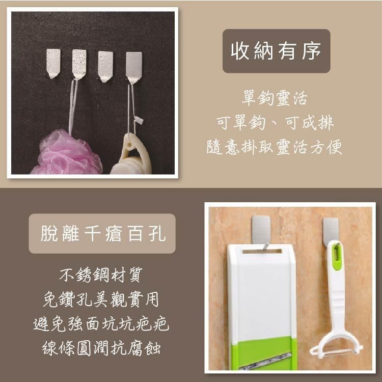 不鏽鋼掛勾【小麥購物】【Y170】金屬掛勾 防水掛勾 廚房 浴室掛勾 掛勾 置物掛勾 小型掛鉤 免釘 不鏽鋼刮-細節圖6