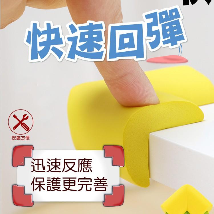 兒童防撞角【小麥購物】防撞角 桌角 防撞條 防撞角 防撞 防撞條 防撞泡棉 防撞 寶寶防撞【Y163】-細節圖5