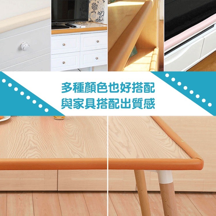兒童防撞角【小麥購物】防撞角 桌角 防撞條 防撞角 防撞 防撞條 防撞泡棉 防撞 寶寶防撞【Y163】-細節圖10