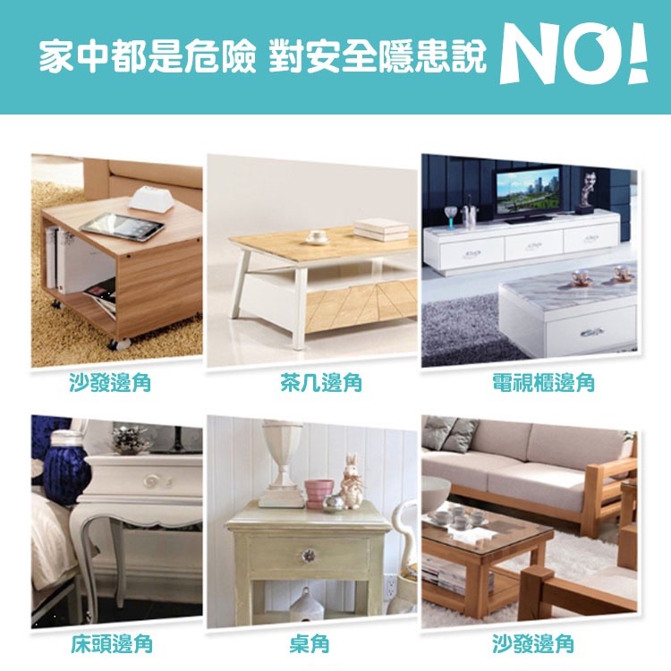 兒童防撞角【小麥購物】防撞角 桌角 防撞條 防撞角 防撞 防撞條 防撞泡棉 防撞 寶寶防撞【Y163】-細節圖11