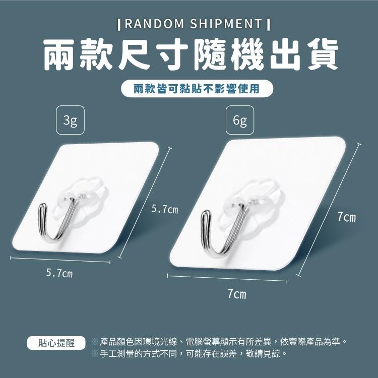 透明 掛勾 掛鈎 掛鉤 強力掛鉤【小麥購物】黏貼 免釘掛勾 黏貼掛勾 壁貼 強力 免釘【Y089】-細節圖3