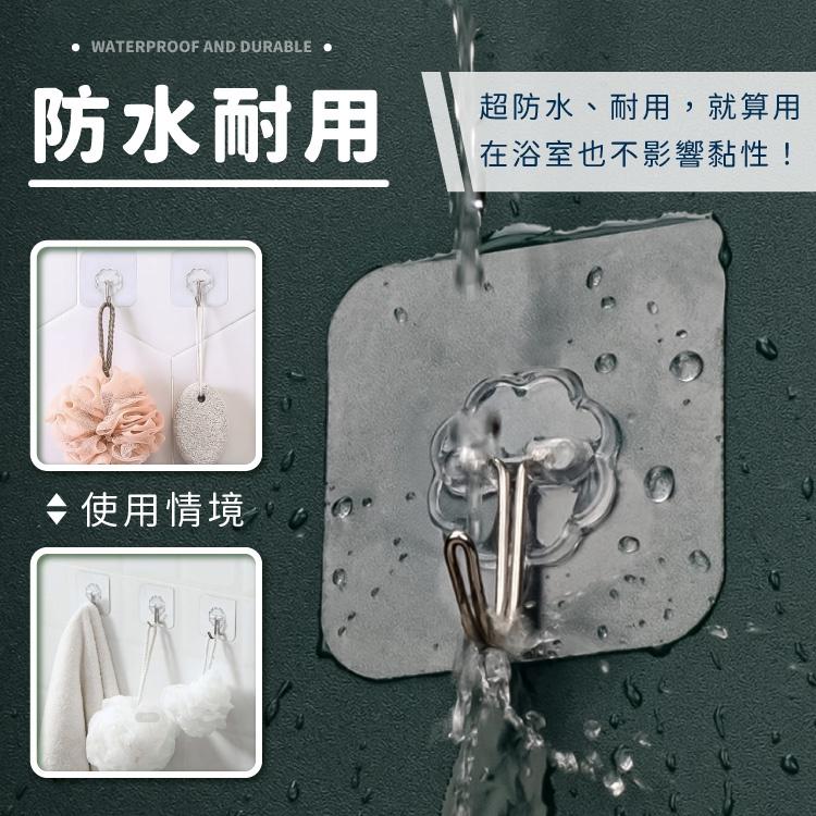 透明 掛勾 掛鈎 掛鉤 強力掛鉤【小麥購物】黏貼 免釘掛勾 黏貼掛勾 壁貼 強力 免釘【Y089】-細節圖5