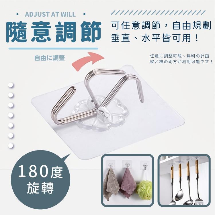 透明 掛勾 掛鈎 掛鉤 強力掛鉤【小麥購物】黏貼 免釘掛勾 黏貼掛勾 壁貼 強力 免釘【Y089】-細節圖6
