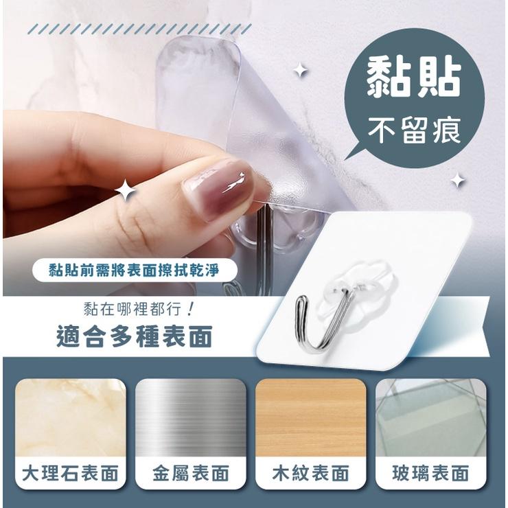 透明 掛勾 掛鈎 掛鉤 強力掛鉤【小麥購物】黏貼 免釘掛勾 黏貼掛勾 壁貼 強力 免釘【Y089】-細節圖8