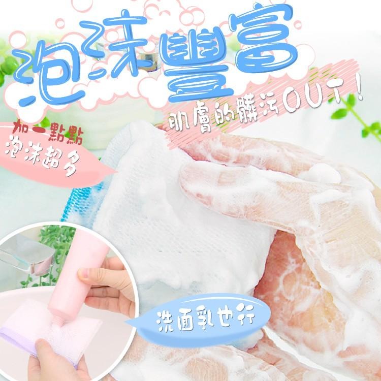 肥皂 起泡網 肥皂袋 起泡袋 掛袋【小麥購物】 泡泡袋 洗臉 洗手 香皂網 香皂 清潔袋 清潔【Y117】-細節圖3