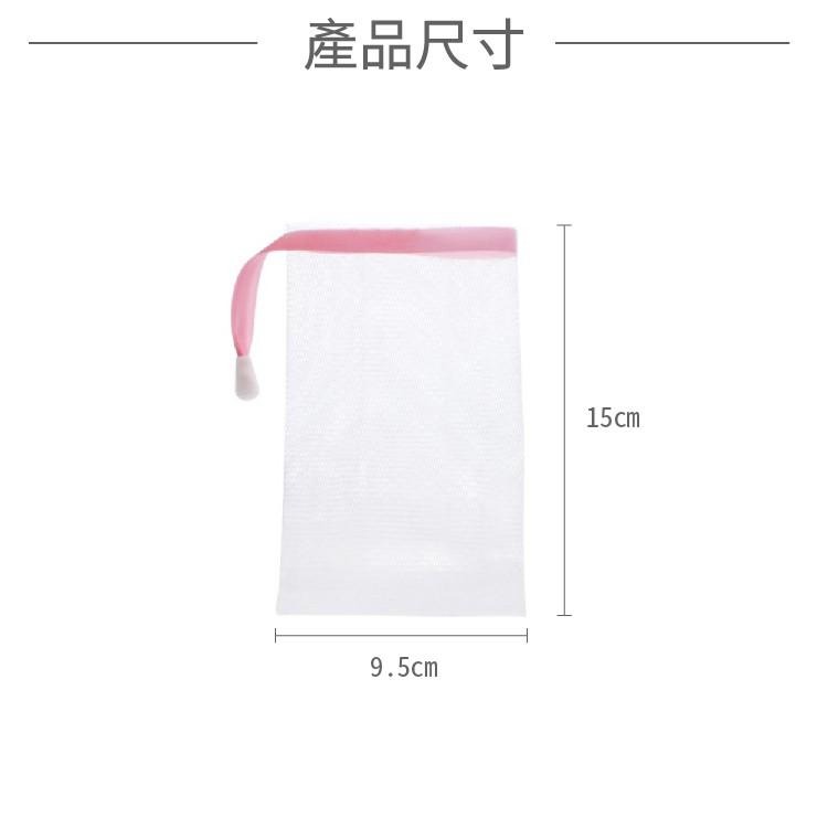 肥皂 起泡網 肥皂袋 起泡袋 掛袋【小麥購物】 泡泡袋 洗臉 洗手 香皂網 香皂 清潔袋 清潔【Y117】-細節圖5