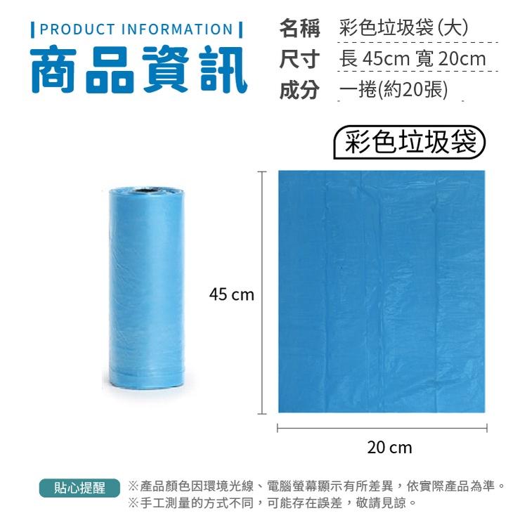 寵物 拾便袋 垃圾袋 寵物垃圾袋【小麥購物】環保 撿便器 撿便袋 寵物袋 寵物拾便袋 抽繩【Y115】-細節圖4