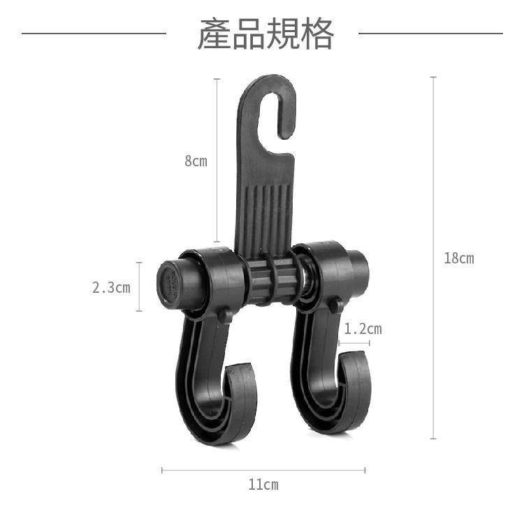 汽車掛勾 椅背掛勾 汽車支架 掛勾【小麥購物】車用掛勾 掛鉤 掛鈎 置物 收納 椅背 車用【Y114】-細節圖4