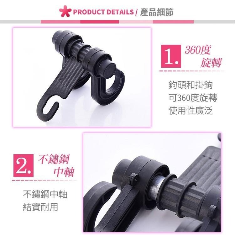 汽車掛勾 椅背掛勾 汽車支架 掛勾【小麥購物】車用掛勾 掛鉤 掛鈎 置物 收納 椅背 車用【Y114】-細節圖6