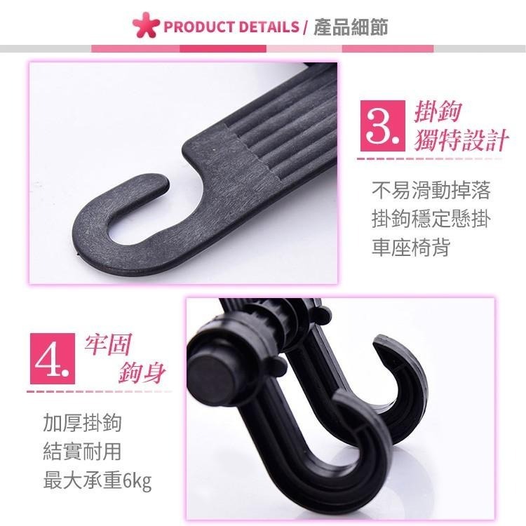 汽車掛勾 椅背掛勾 汽車支架 掛勾【小麥購物】車用掛勾 掛鉤 掛鈎 置物 收納 椅背 車用【Y114】-細節圖7