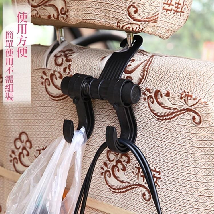 汽車掛勾 椅背掛勾 汽車支架 掛勾【小麥購物】車用掛勾 掛鉤 掛鈎 置物 收納 椅背 車用【Y114】-細節圖8