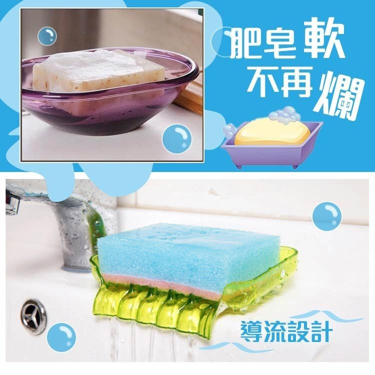 肥皂架 肥皂盒 瀝水架【小麥購物】 香皂架 香皂盒 瀝水盒 生活用品 置物架 置物盒 浴室用品【Y023】-細節圖3