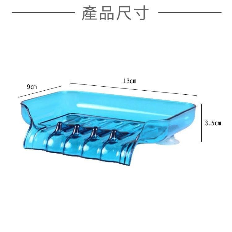 肥皂架 肥皂盒 瀝水架【小麥購物】 香皂架 香皂盒 瀝水盒 生活用品 置物架 置物盒 浴室用品【Y023】-細節圖5