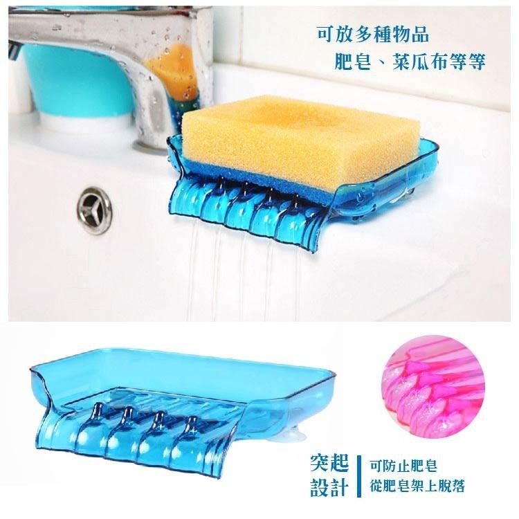 肥皂架 肥皂盒 瀝水架【小麥購物】 香皂架 香皂盒 瀝水盒 生活用品 置物架 置物盒 浴室用品【Y023】-細節圖8