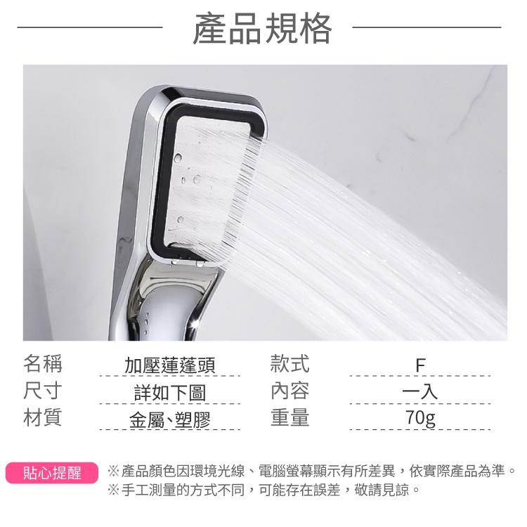 加壓蓮蓬頭 蓮蓬頭 花灑 省水蓮蓬頭【小麥購物】花灑 洗澡 沖洗 蓮蓬 加壓 省水 淋浴 沐浴【Y012】-細節圖3