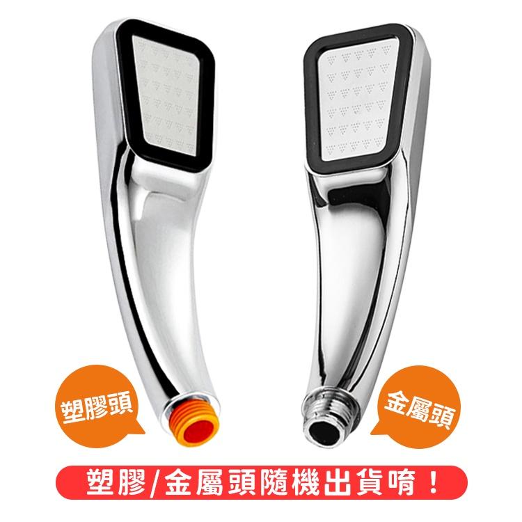 加壓蓮蓬頭 蓮蓬頭 花灑 省水蓮蓬頭【小麥購物】花灑 洗澡 沖洗 蓮蓬 加壓 省水 淋浴 沐浴【Y012】-細節圖5