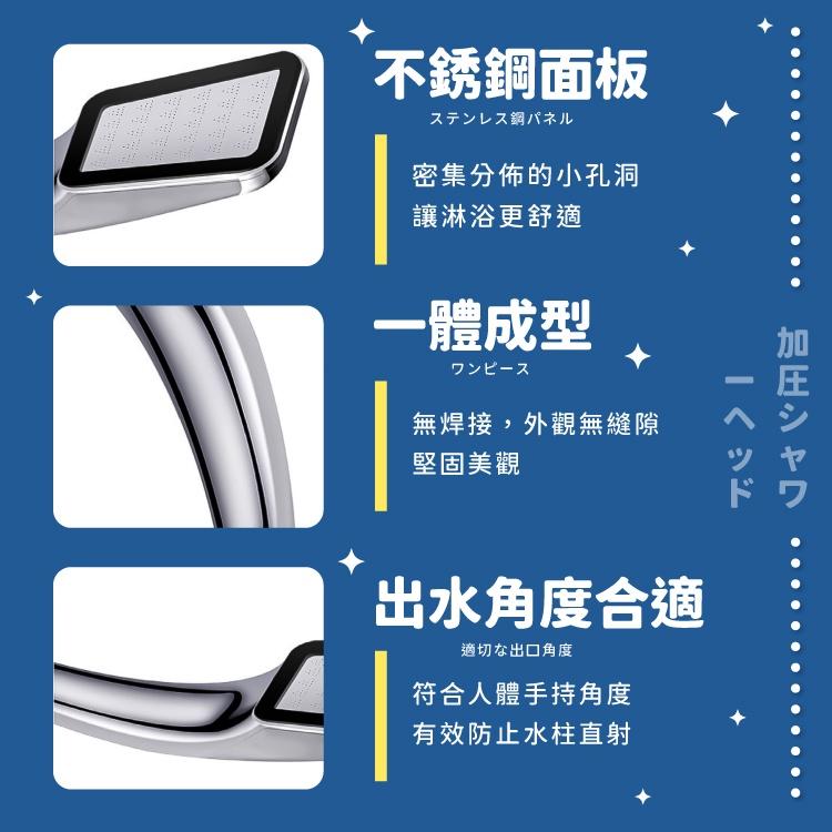 加壓蓮蓬頭 蓮蓬頭 花灑 省水蓮蓬頭【小麥購物】花灑 洗澡 沖洗 蓮蓬 加壓 省水 淋浴 沐浴【Y012】-細節圖6